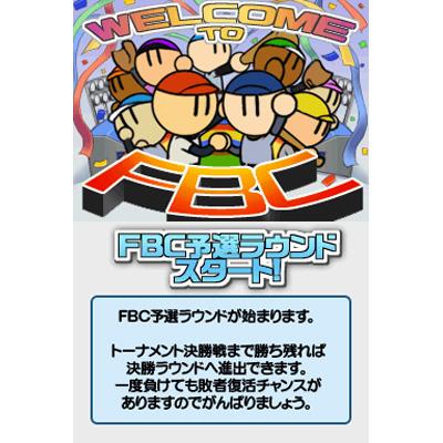 オープニング 大放出セール Ds プロ野球ファミスタds10 ソフト コード販売 Www Paboatshop Com