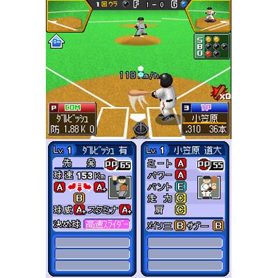 プロ野球 ファミスタds 10 Game Soft Nintendo Ds Hmv Books Online Ntrpbf2j