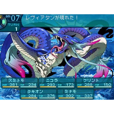 シュリンク付未開封　DS 世界樹の迷宮III 星海の来訪者　特典cd付き シュリンク付未開封 DS 世界樹の迷宮III 星海の来訪者 特典cd