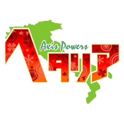 ヘタリア Axis Powe DVD 初回限定版　全巻+ファンディスク Amazon.co.jp: ヘタリア Axis Powers ファンディスク [DVD