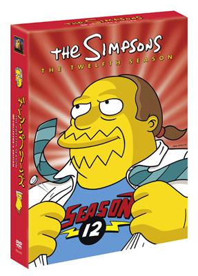 ザ・シンプソンズ シーズン12 DVDコレクターズBOX : シンプソンズ
