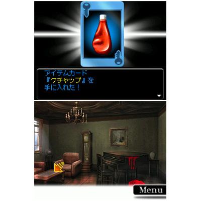 TRICK DS版 ～隠し神の棲む館～ : Game Soft (Nintendo DS