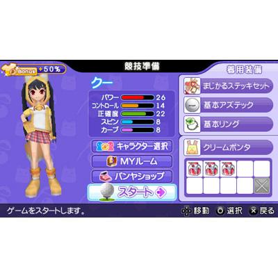 ファンタジーゴルフ パンヤ PORTABLE: タカラトミー ザ・ベスト