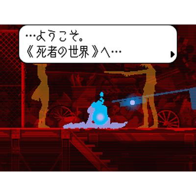 ゴースト トリック : Game Soft (Nintendo DS) | HMV&BOOKS online 