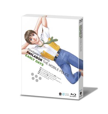 機動警察パトレイバー アーリーデイズ : 機動警察パトレイバー | HMVu0026BOOKS online - BCXA-259