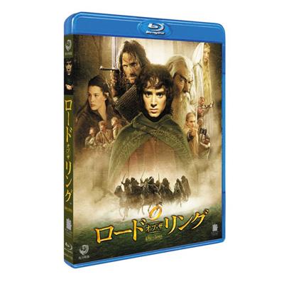 ロード・オブ・ザ・リング コレクターズ・エディション【Blu-ray 