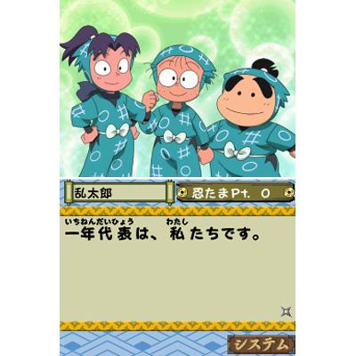 忍たま乱太郎 学年対抗戦パズル の段 限定版 Game Soft Nintendo Ds Hmv Books Online Rusds