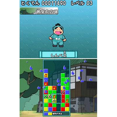 忍たま乱太郎 学年対抗戦パズル!の段(限定版) : Game Soft (Nintendo 