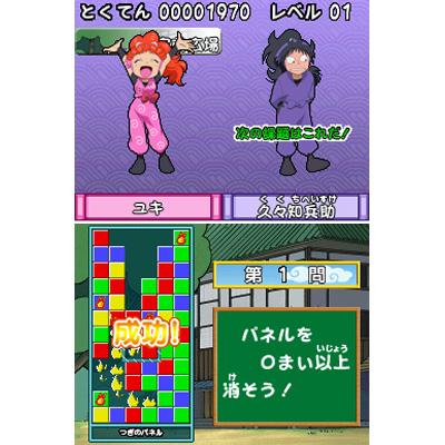 忍たま乱太郎 学年対抗戦パズル の段 限定版 Game Soft Nintendo Ds Hmv Books Online Rusds