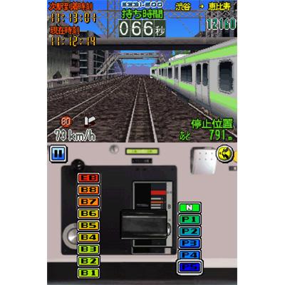 電車でGO!特別編 ～復活!昭和の山手線～ : Game Soft (Nintendo DS