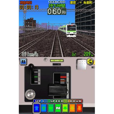 電車でGO!特別編 ～復活!昭和の山手線～ : Game Soft (Nintendo DS 