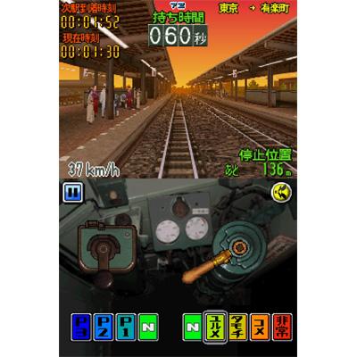 電車でGO!特別編 ～復活!昭和の山手線～ : Game Soft (Nintendo DS