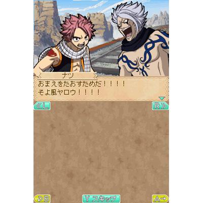 フェアリーテイル 10BOX 01-87338 Fairy Tail Swing / Mascot Part 2 200y - Jellal