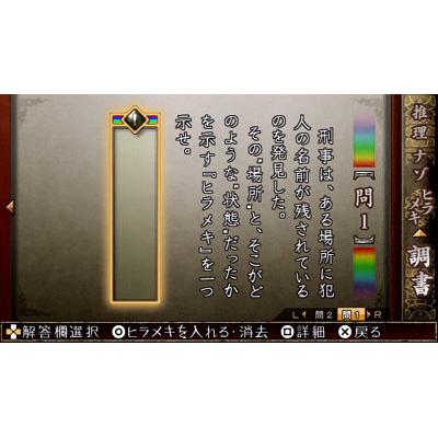 TRICK×LOGIC（トリックロジック）Season1 PSP Amazon.com: Trick x Logic: Season 1 [Japan Import] : Video Games
