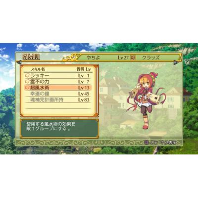 剣と魔法と学園モノ。2G : Game Soft (PlayStation 3
