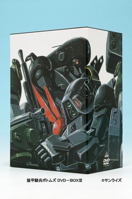 装甲騎兵ボトムズ DVD-BOX III : 装甲騎兵ボトムズ | HMV&BOOKS online 