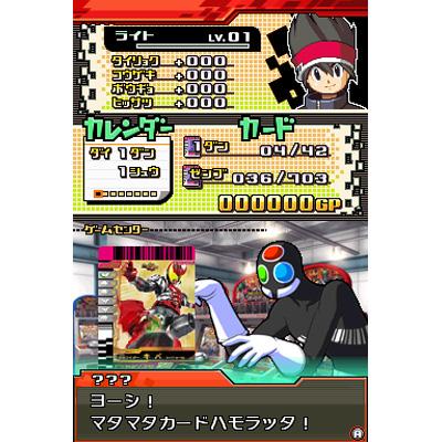 仮面ライダーバトル ガンバライド カードバトル大戦 : Game Soft