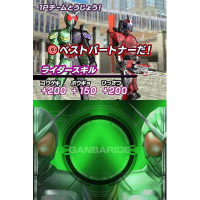 仮面ライダーバトル ガンバライド カードバトル大戦 : Game Soft