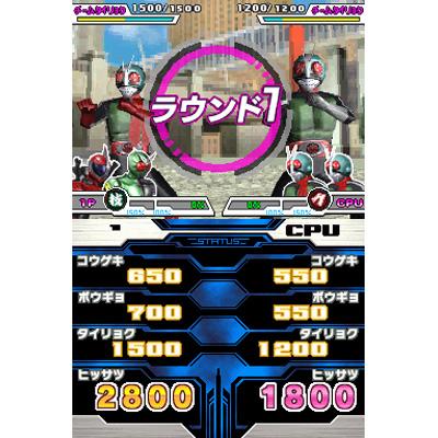 仮面ライダーバトル ガンバライド カードバトル大戦 : Game Soft