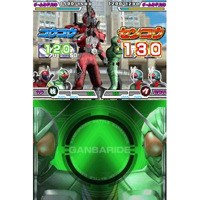 仮面ライダーバトル ガンバライド カードバトル大戦 : Game Soft