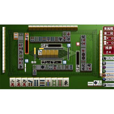 SIMPLE2000シリーズ Portable!! Vol.1 THE 麻雀 : Game Soft