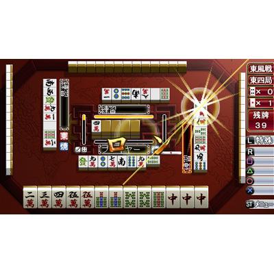 SIMPLE2000シリーズ Portable!! Vol.1 THE 麻雀 : Game Soft