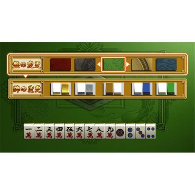 SIMPLE2000シリーズPortable!! Vol.1 THE 麻雀 Amazon.com: The Mahjong (Simple 2000 Series Portable Vol. 1