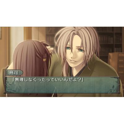 真・翡翠の雫 緋色の欠片2 ポータブル(限定版) : Game Soft