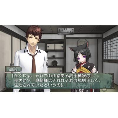 真・翡翠の雫 緋色の欠片2 ポータブル : Game Soft (PlayStation 真・翡翠の雫 緋色の欠片2 ポータブル : Game Soft (PlayStation