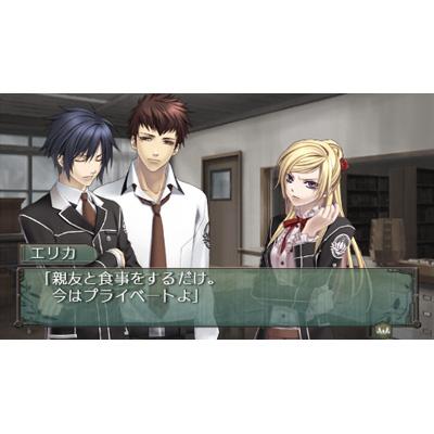 真・翡翠の雫 緋色の欠片2 ポータブル : Game Soft (PlayStation
