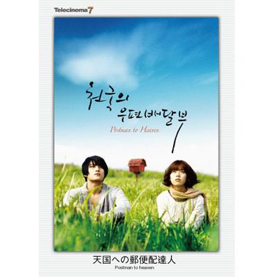 テレシネマ7 DVD-BOX | HMV&BOOKS online - TDV-20350D