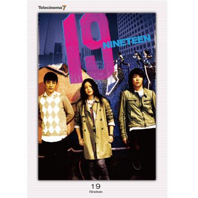 テレシネマ7 DVD-BOX | HMV&BOOKS online - TDV-20350D