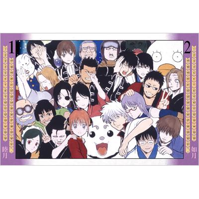 銀魂　コミック　カレンダー　2012年 集英社　gintama 　車内中吊り広告 コミックカレンダー2012 銀魂 (キャラクターグッズ) - ホビー