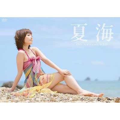 安倍なつみ　dvd 未開封　まとめセット Yahoo!オークション - 安倍なつみ 写真集 『 夏美 』 DVD(未開封)付