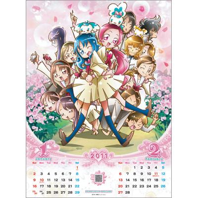 ハートキャッチプリキュア! / 2011年カレンダー : Calendar | HMV&BOOKS online - 11CL179