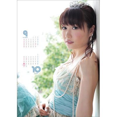 【MIYAVI】2011年 カレンダー Amazon.co.jp: ナットウエンジェルZ(AKB48) 2011年 カレンダー