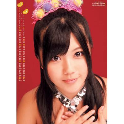 ナットウエンジェルz Akb48 11年カレンダー Akb48 Hmv Books Online 11cl022