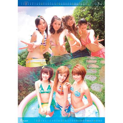 Berryz工房 / 2011年カレンダー : Berryz工房 | HMV&BOOKS online