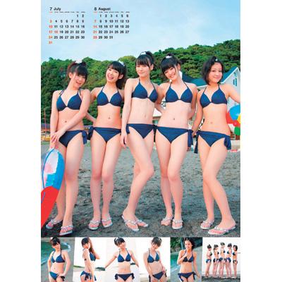 ℃-ute Cutie 差さ Circuit 2011～9月10日は℃-uteの日/℃-