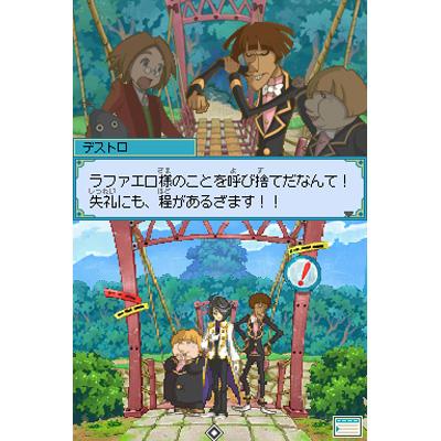 ザックとオンブラ まぼろしの遊園地 : Game Soft (Nintendo DS) | HMV&BOOKS online - RY144J1