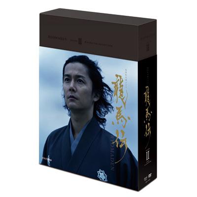 NHK大河ドラマ 龍馬伝 完全版 DVD BOX-2 (season2) : NHK大河ドラマ