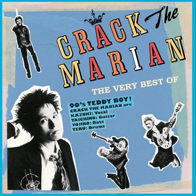 THE GREAT ROCK'N' ROLL OF CRACK THE MARIAN 【豪華3枚組ベストCD