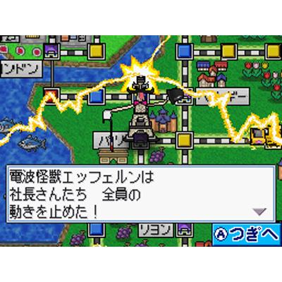 桃太郎電鉄WORLD : Game Soft (Nintendo DS) | HMV&BOOKS online