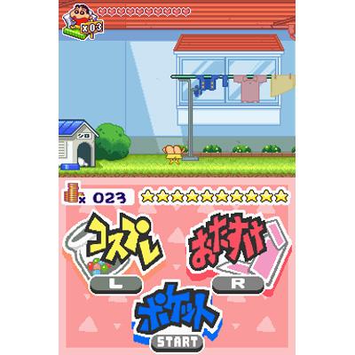 クレヨンしんちゃん ショックガ～ン! 伝説を呼ぶオマケ大ケツ戦