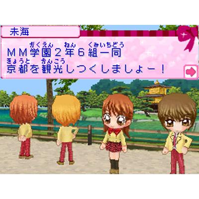 極上!!めちゃモテ委員長MMマイベストフレンド! : Game Soft (Nintendo