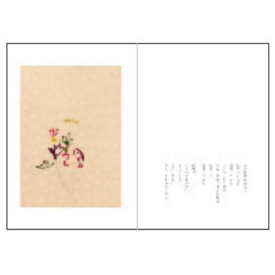 Song Of Black Tulips 黒いチューリップのうた Morteza Mahjubi Morteza Zahedi Hmv Books Online Pana 4