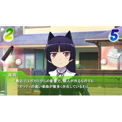 俺の妹がこんなに可愛いわけがない ポータブル ずっとこのまま