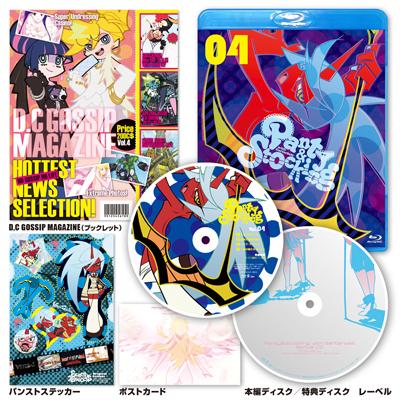 Panty & Stocking with Garterbelt Blu-ray [Deluxe Edition] Vol.4 (+