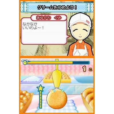 ミスタードーナツds Game Soft Nintendo Ds Hmv Books Online Ntrpbo6j