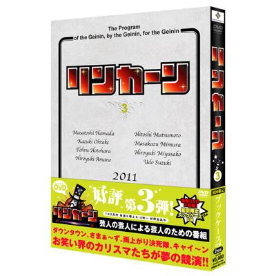 リンカーンDVD 3 | HMVu0026BOOKS online - YRBN-90143/4